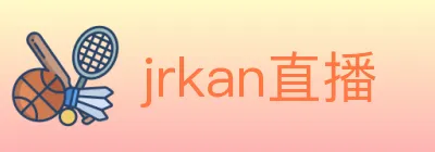 jrkan直播 Logo
